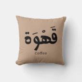 Koffie in Arabische kalligrafie قهو ة Kussen (Voorkant)