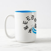 Koffie Mok : Vrijheid (Links)