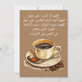 Koffiegedicht Mahmoud Darwish القهوة ل ا ت ش ر ب ع Kaart (Achterkant)