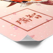 Kofuku: Calligraphy "Happiness"260020222 Poster (Hoek)