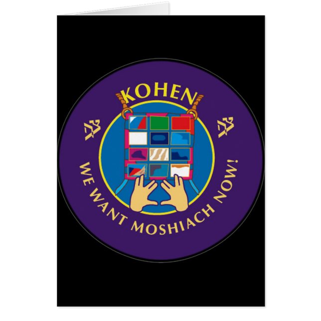 Kohen (Voorkant)