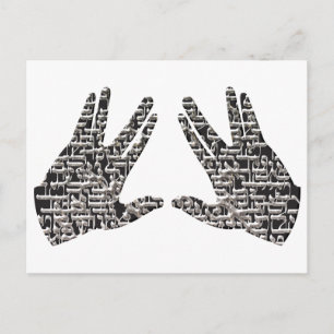 Kohen Hands Briefkaart