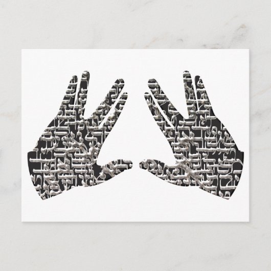 Kohen Hands Briefkaart (Voorkant)