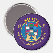 Kohen Magneet (Voorkant / Achterkant)