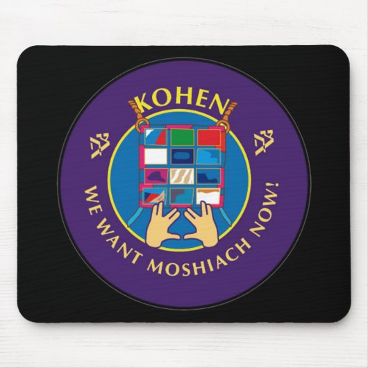 Kohen Muismat (Voorkant)