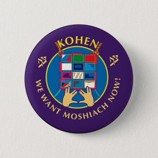 Kohen Ronde Button 5,7 Cm (Voorkant)