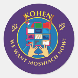 Kohen Ronde Sticker