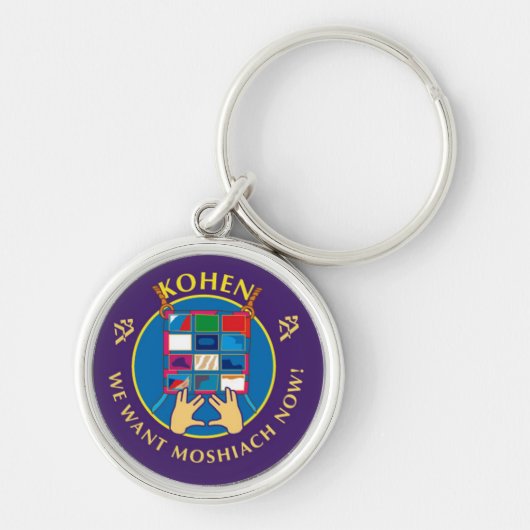 Kohen Sleutelhanger (Voorkant)