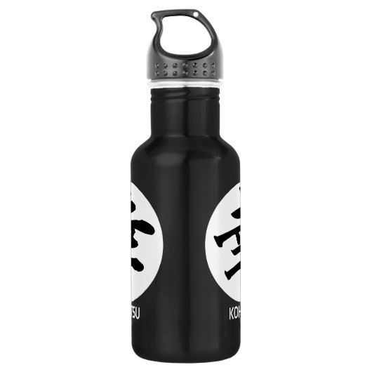 Kohetsu Logo Black Water Bottle Waterfles (Achterkant)