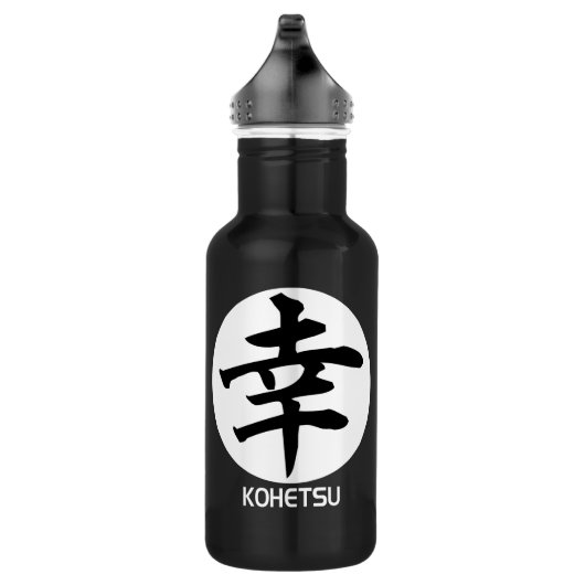 Kohetsu Logo Black Water Bottle Waterfles (Rechts)