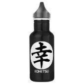 Kohetsu Logo Black Water Bottle Waterfles (Links)