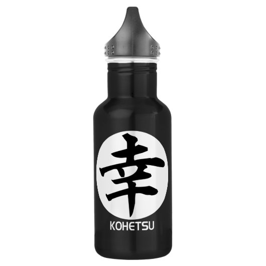 Kohetsu Logo Black Water Bottle Waterfles (Links)