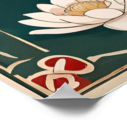 Koi Carp Archival Print (Hoek)