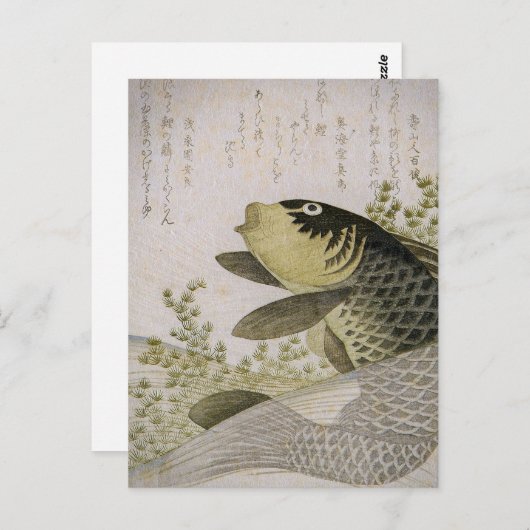 Koi Carp onder de Planten Ryuryukyo Shinsai Art Briefkaart (Voorkant / Achterkant)