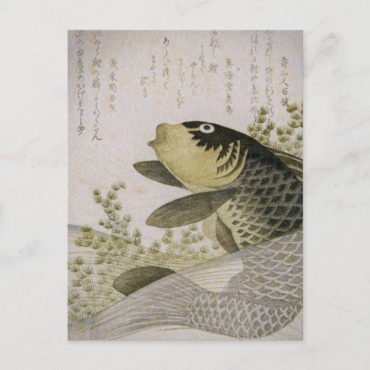 Koi Carp onder de Planten Ryuryukyo Shinsai Art Briefkaart (Voorkant)