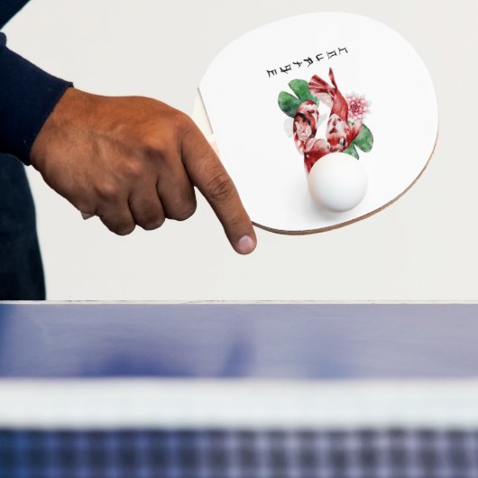 Koi Fish Japans stijlscript oosterse kunst Tafeltennisbatje (Insitu)