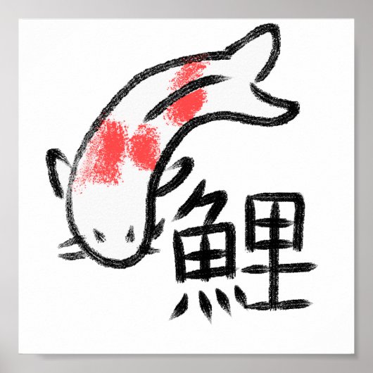 Koi Fish met Kanji Poster (Voorkant)