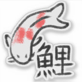 Koi Fish met Kanji Sticker (Voorkant)