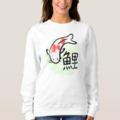 Koi Fish with Kanji Sweatshirt (Voorkant)