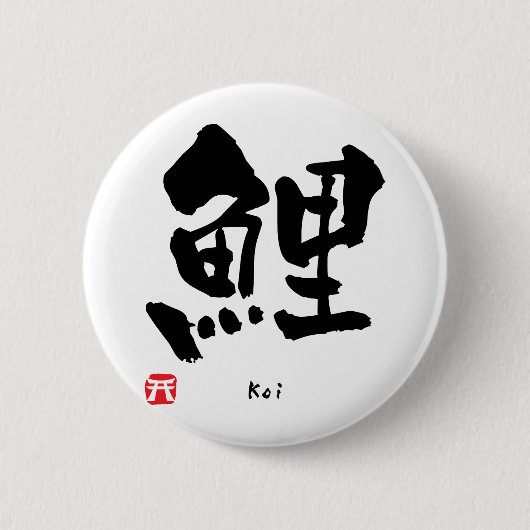 Koi KANJI Ronde Button 5,7 Cm (Voorkant)