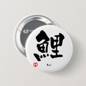 Koi KANJI Ronde Button 5,7 Cm (Voorkant /achterkant)