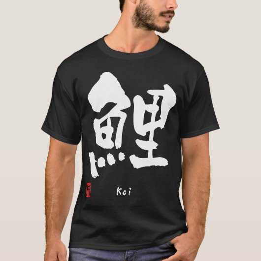 Koi KANJI T-shirt (Voorkant)