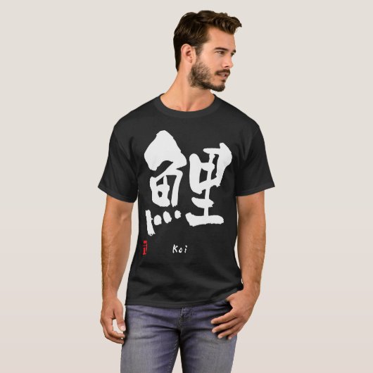 Koi KANJI T-shirt (Voorkant volledig)