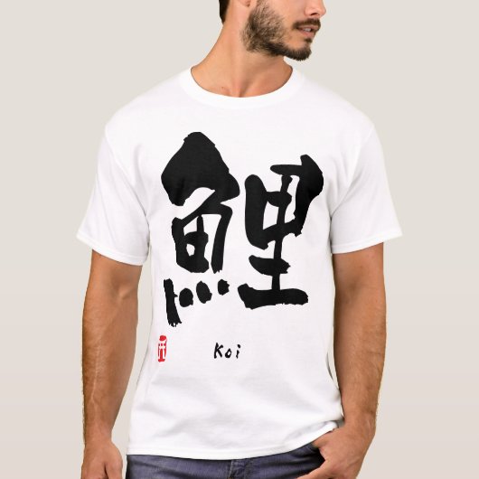 Koi KANJI T-shirt (Voorkant)