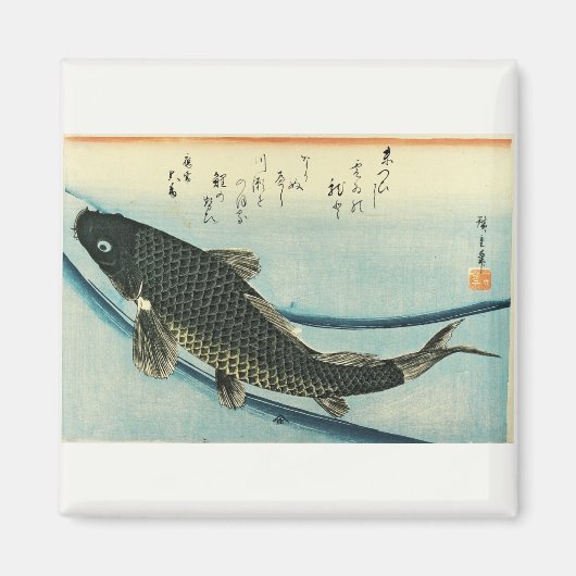 Koi (karper) - Japanse visafdruk van Hiroshige Magneet (Voorkant)