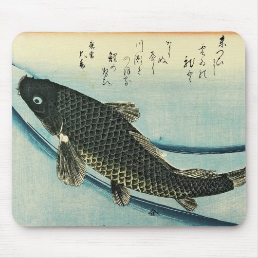 Koi (karper) - Japanse visafdruk van Hiroshige Muismat (Voorkant)