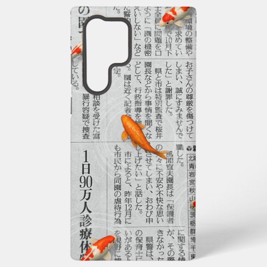 Koi Newspaper Samsung Case Galaxy Hoesje (Achterkant)