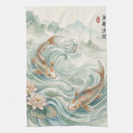 Koi Vis Lotus Inktwaskunst Theedoek (Verticaal)