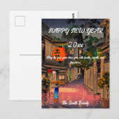 Koitsu - Gelukkig Nieuwjaar / Avond in Ushigome Briefkaart (Voorkant / Achterkant)