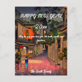 Koitsu - Gelukkig Nieuwjaar / Avond in Ushigome Briefkaart