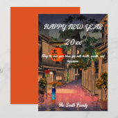 Koitsu - Gelukkig Nieuwjaar / Avond in Ushigome Feestdagenkaart (Voorkant / Achterkant)