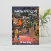 Koitsu - Gelukkig Nieuwjaar / Avond in Ushigome Feestdagenkaart (Staand voorkant)