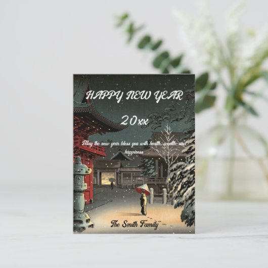 Koitsu - Gelukkig Nieuwjaar / Sneeuw bij Nezu Schr Briefkaart (Staand voorkant)
