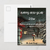 Koitsu - Gelukkig Nieuwjaar / Sneeuw bij Nezu Schr Briefkaart (Voorkant / Achterkant)