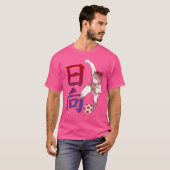 Kojiro Hyuga (Schoptrap) T-shirt (Voorkant volledig)