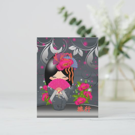 Kokeshi Doll "Journey" Postcard Briefkaart (Staand voorkant)