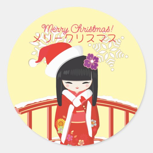 Kokeshi Doll Vrolijk Kerstfeest Ronde Sticker (Voorkant)