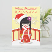 Kokeshi Doll Vrolijk Kerstvakantie Kaart (Staand voorkant)