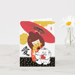 KOKESHI LOVE  Chow dog heart valentine Kaart