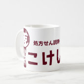 Kokeshi Pharmacy Koffiemok (Voorkant links)