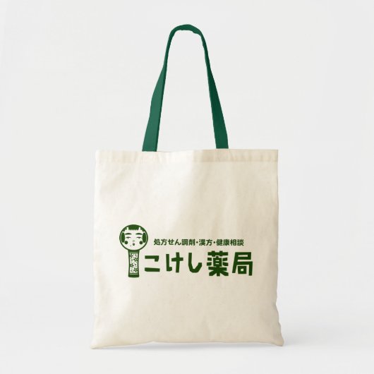 Kokeshi Pharmacy Tote Bag (Voorkant)