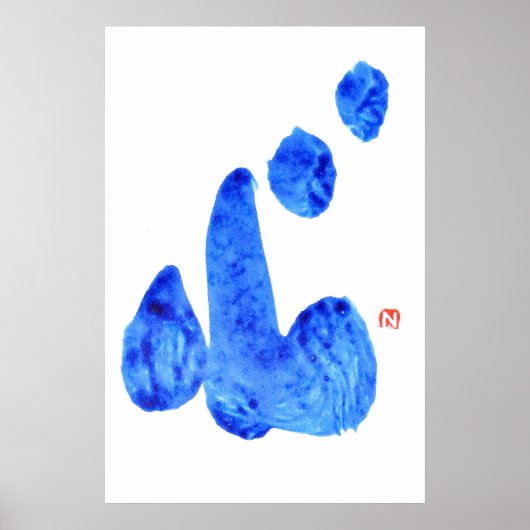 KOKORO Heart Japanse kalligrafie Poster (Voorkant)