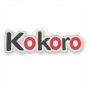 Kokoro Zwarte en rode tekst Sticker (Voorkant)