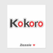 Kokoro Zwarte en rode tekst Sticker (Vel)