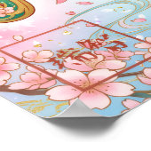 Kokorozashi: Ambition & Will Art260040350 Poster (Hoek)