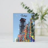 kokugikische spandoeken briefkaart (Staand voorkant)